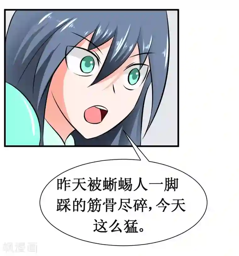 最强神级系统第25话 铁指功