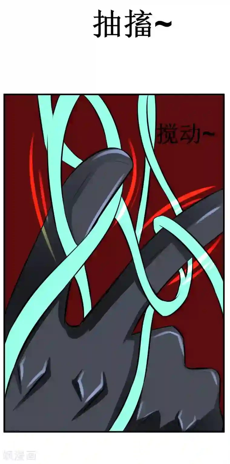 最强神级系统第25话 铁指功