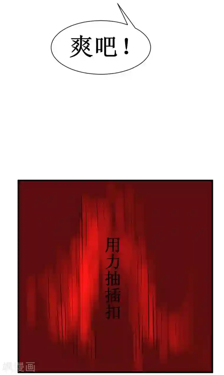 最强神级系统第25话 铁指功