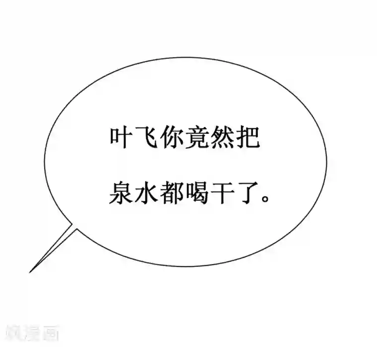 最强神级系统第25话 铁指功