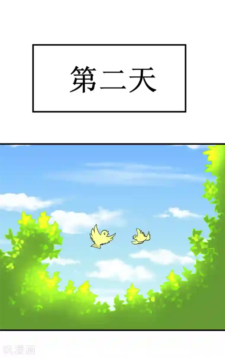 最强神级系统第25话 铁指功