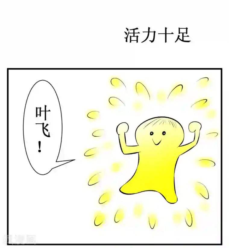 最强神级系统第25话 铁指功