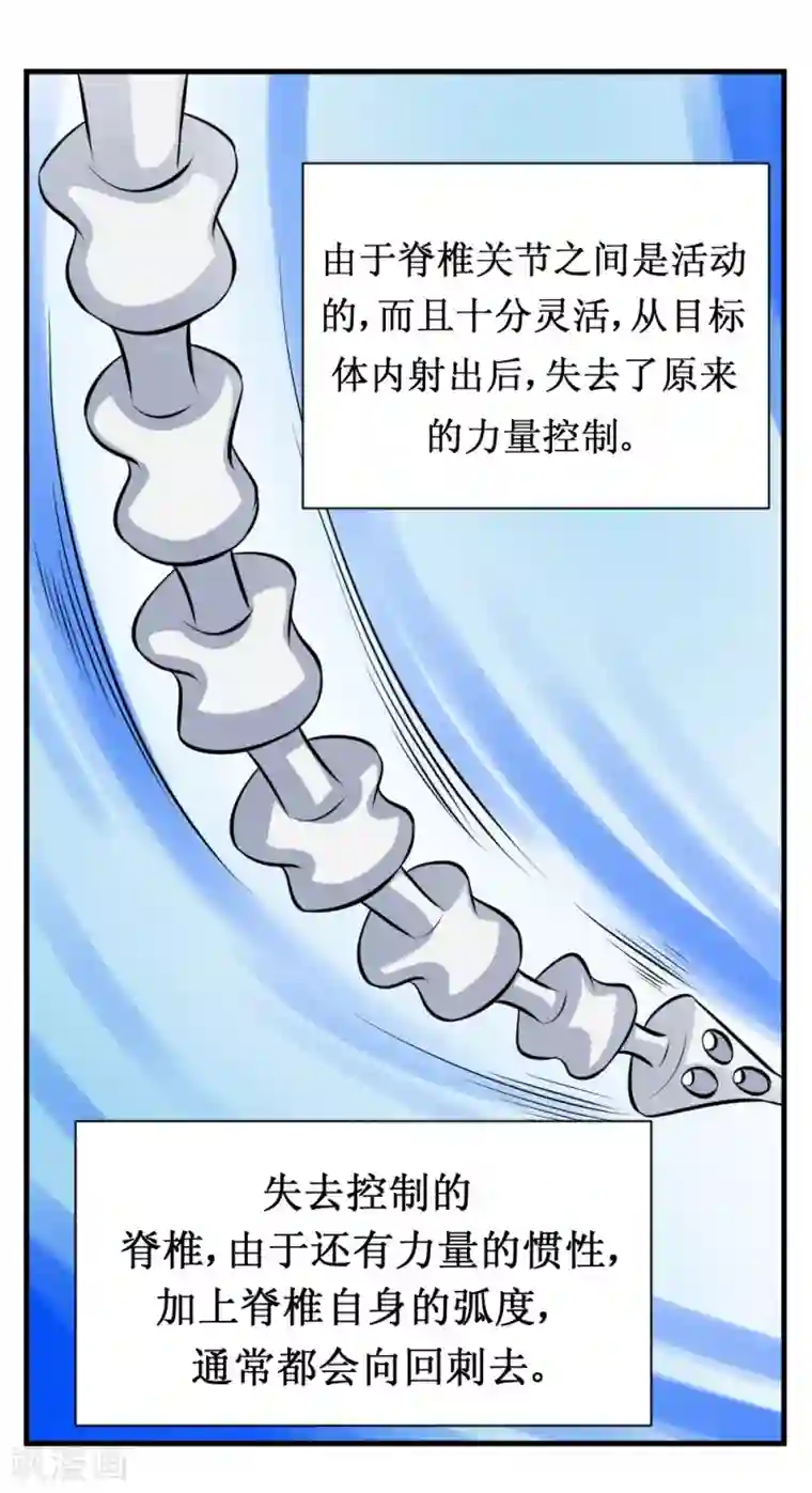 最强神级系统第27话 抗爆击