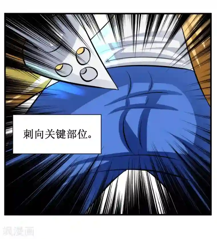 最强神级系统第27话 抗爆击