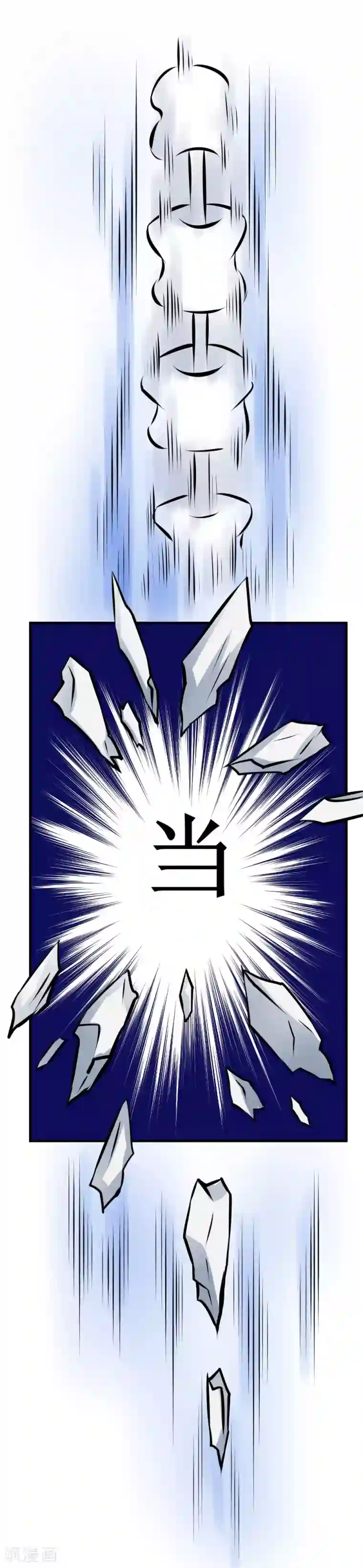 最强神级系统第27话 抗爆击