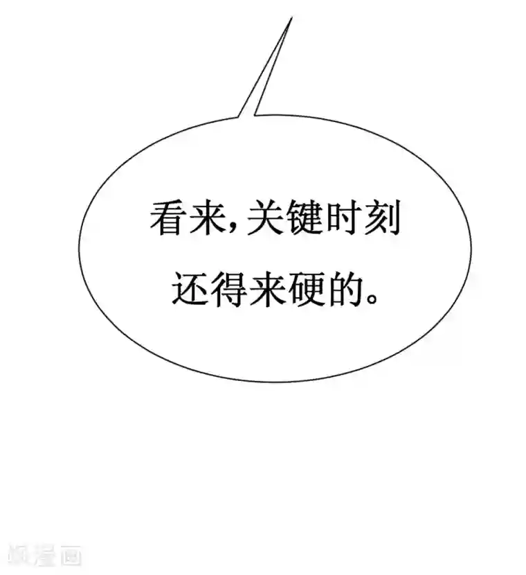 最强神级系统第27话 抗爆击