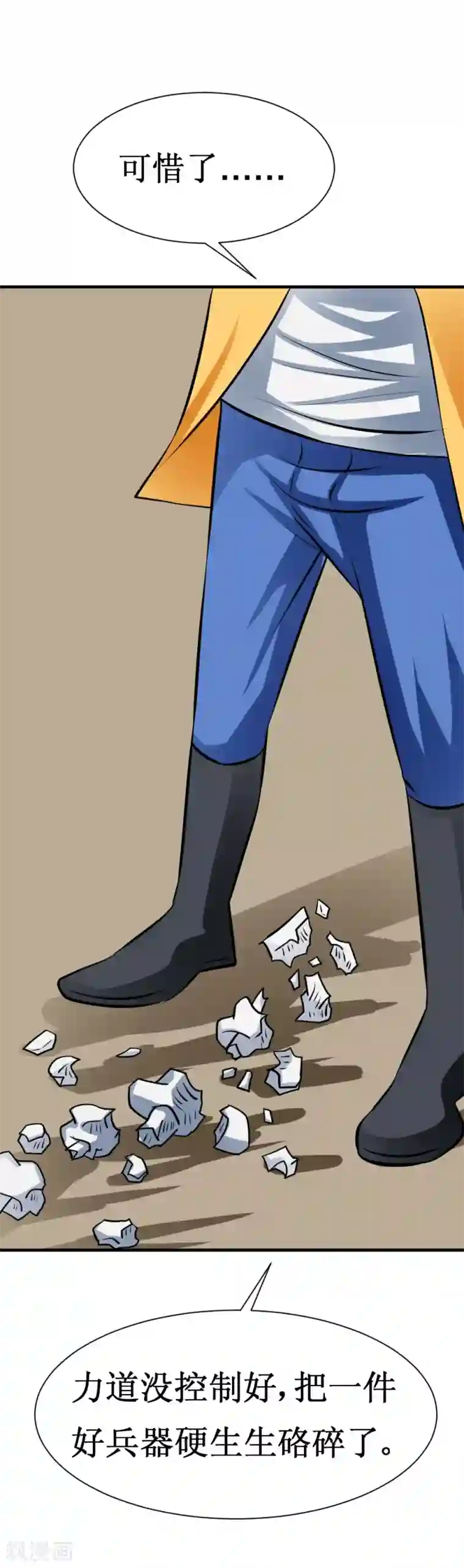 最强神级系统第27话 抗爆击