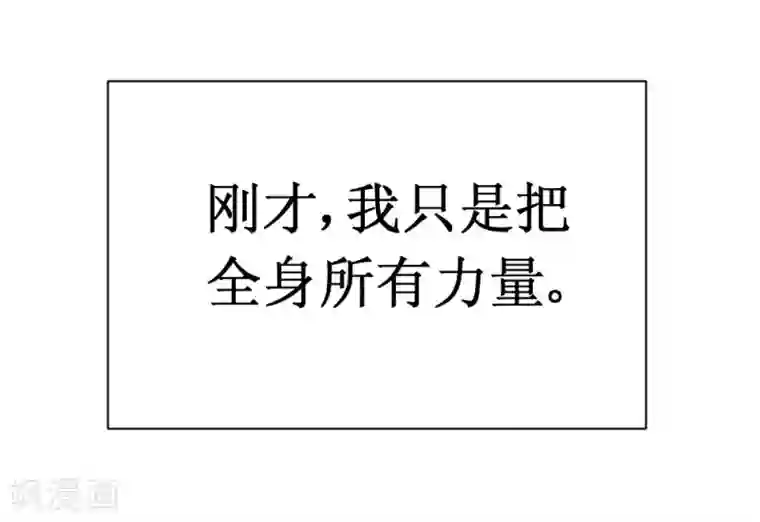 最强神级系统第27话 抗爆击