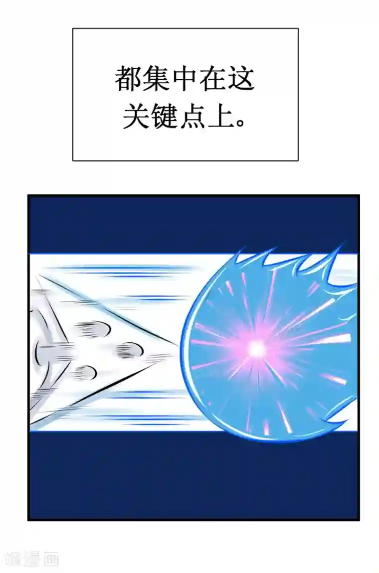 最强神级系统第27话 抗爆击