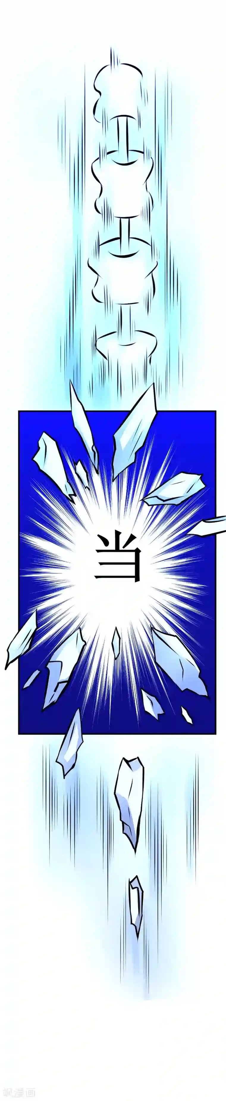 最强神级系统第27话 抗爆击