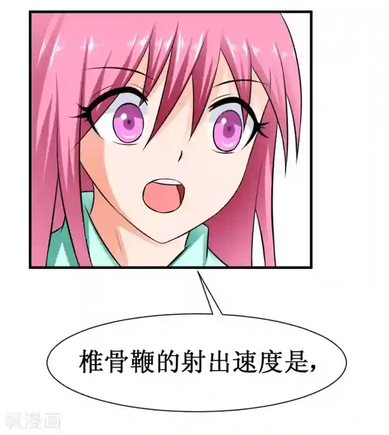 最强神级系统第27话 抗爆击