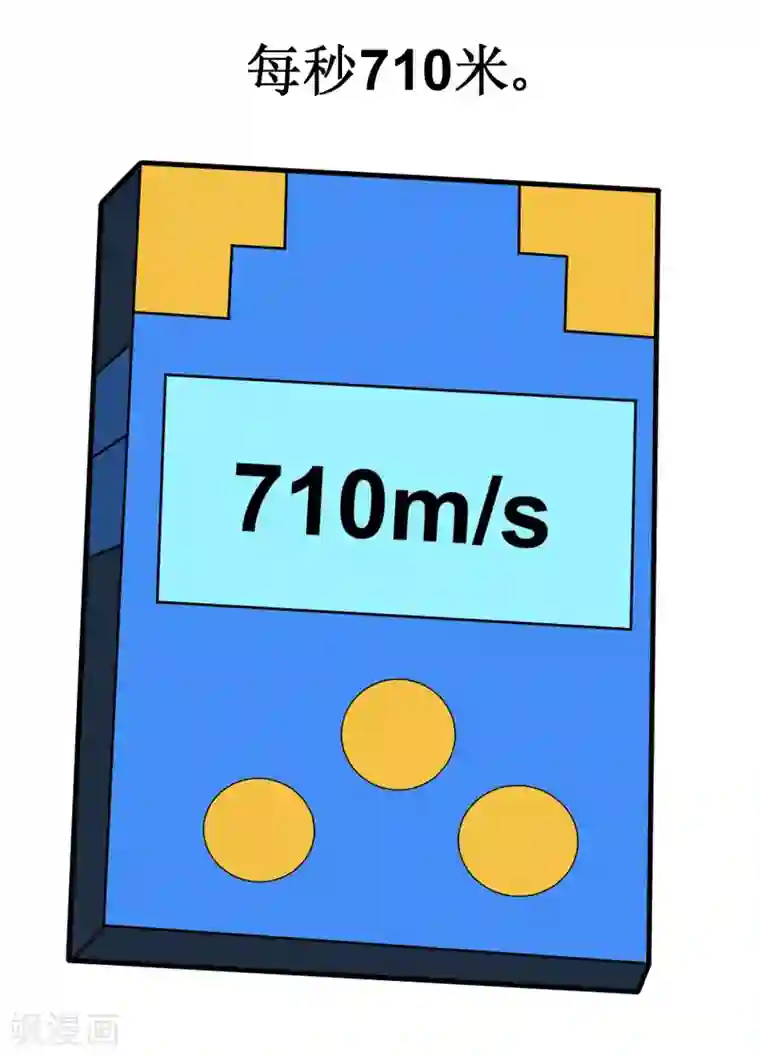 最强神级系统第27话 抗爆击