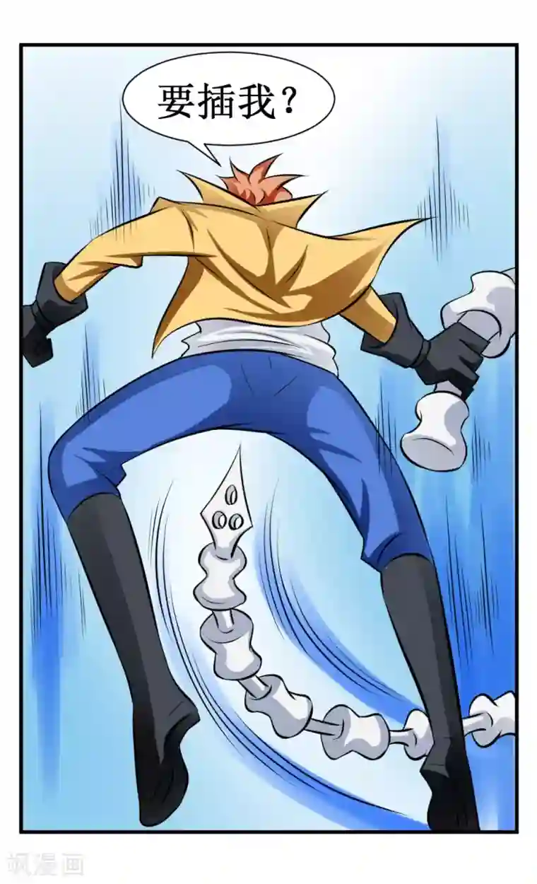 最强神级系统第27话 抗爆击