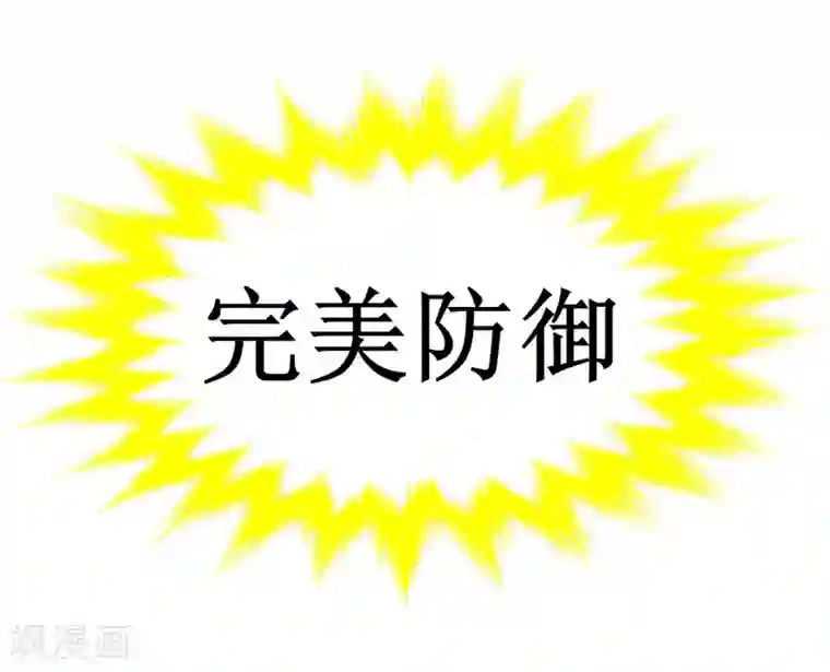 最强神级系统第27话 抗爆击