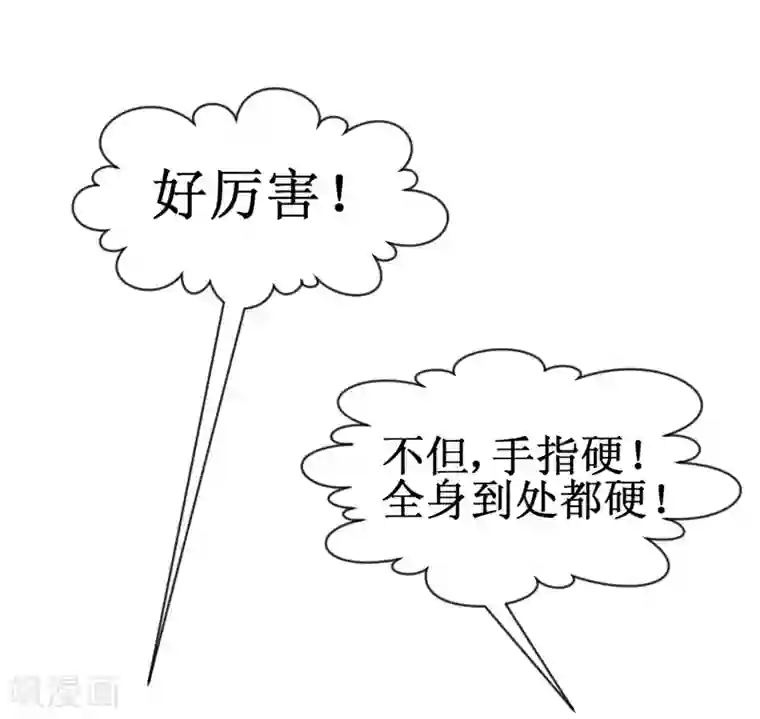 最强神级系统第27话 抗爆击