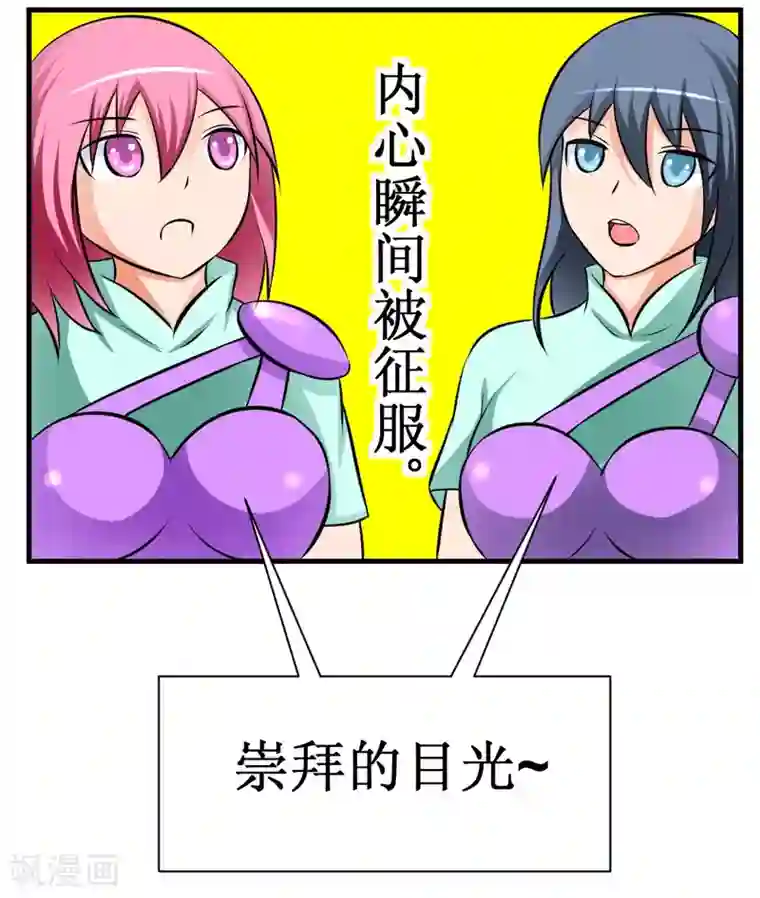 最强神级系统第27话 抗爆击