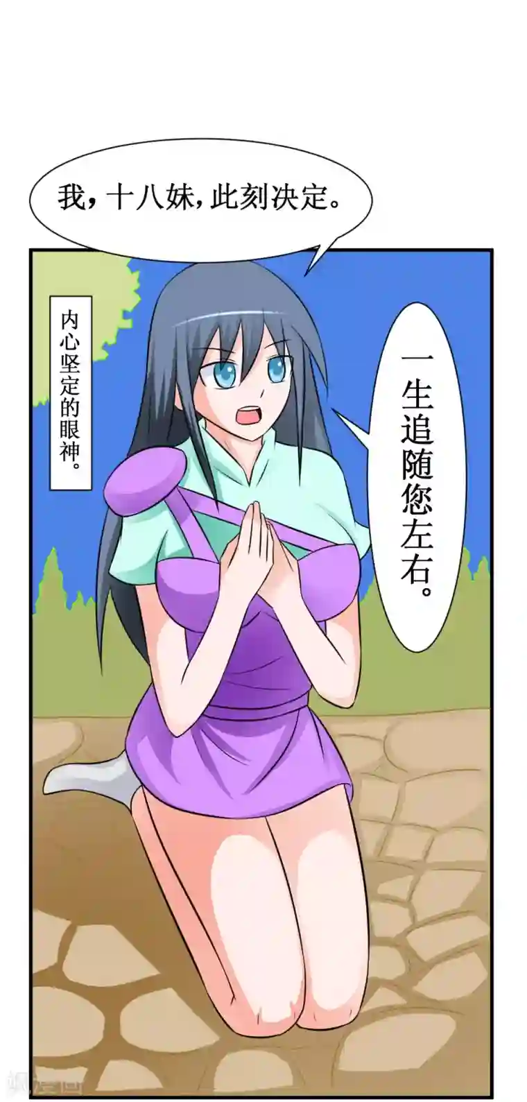 最强神级系统第27话 抗爆击