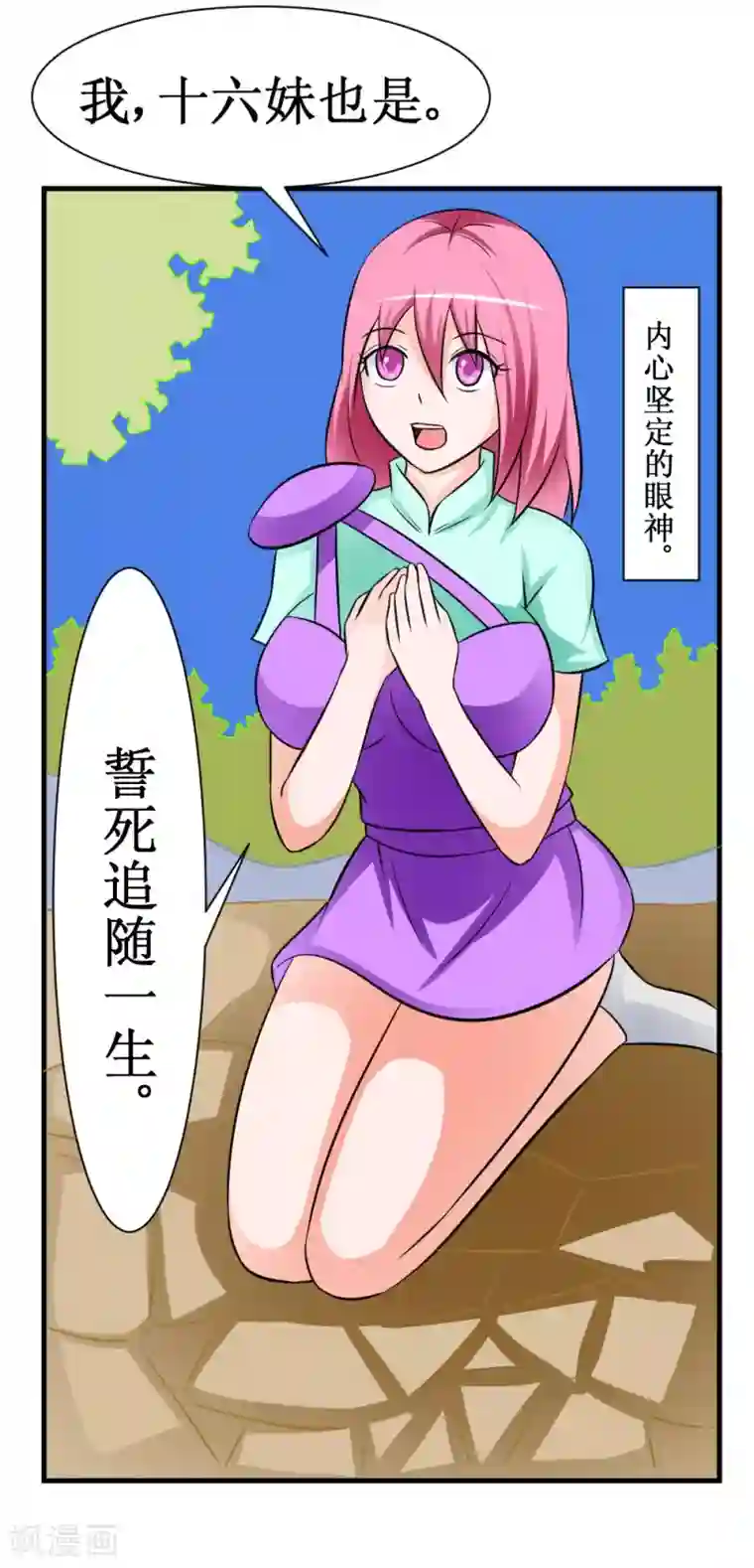 最强神级系统第27话 抗爆击