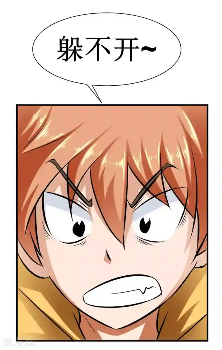 最强神级系统第27话 抗爆击