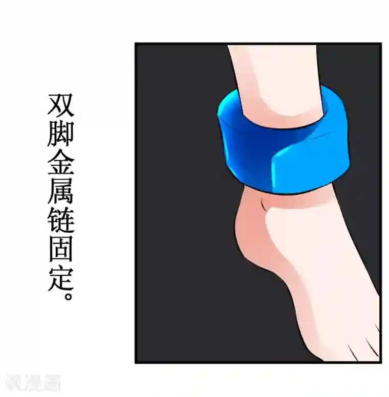 最强神级系统第29话 这个猛