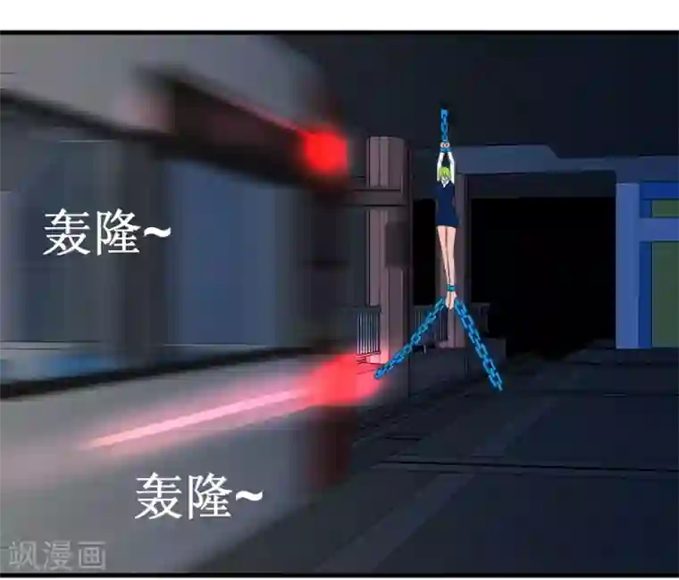 最强神级系统第29话 这个猛