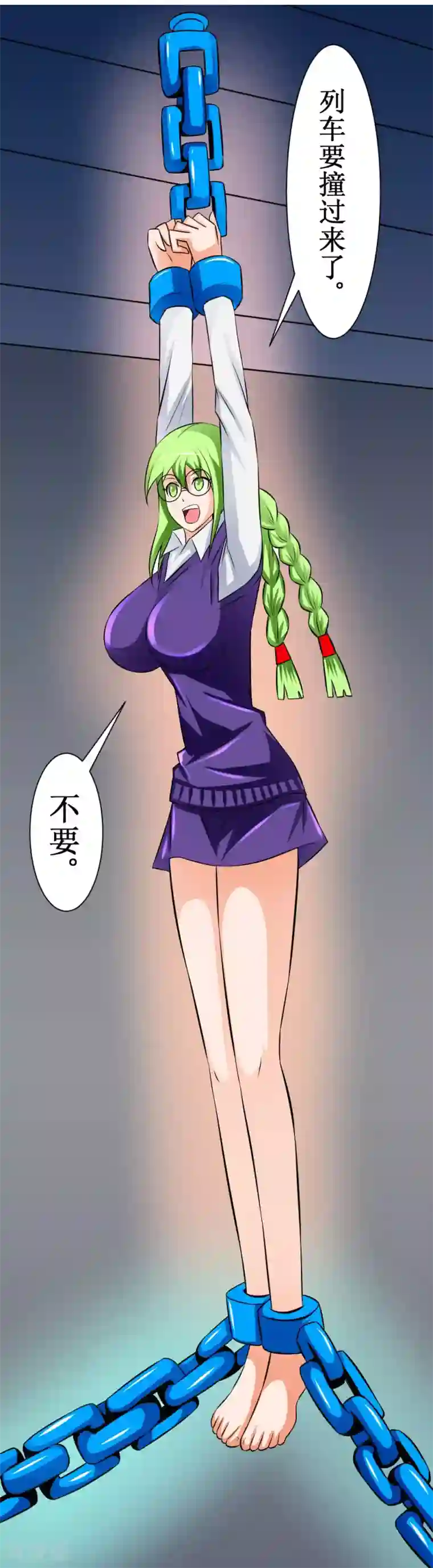 最强神级系统第29话 这个猛