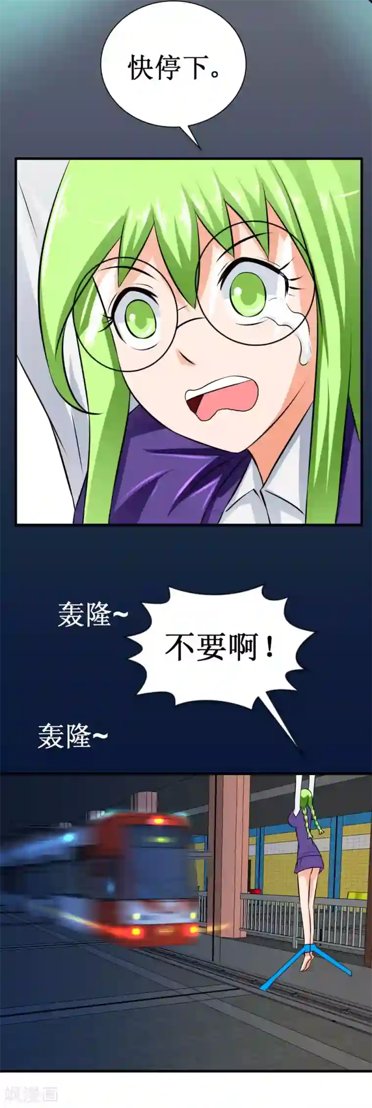 最强神级系统第29话 这个猛