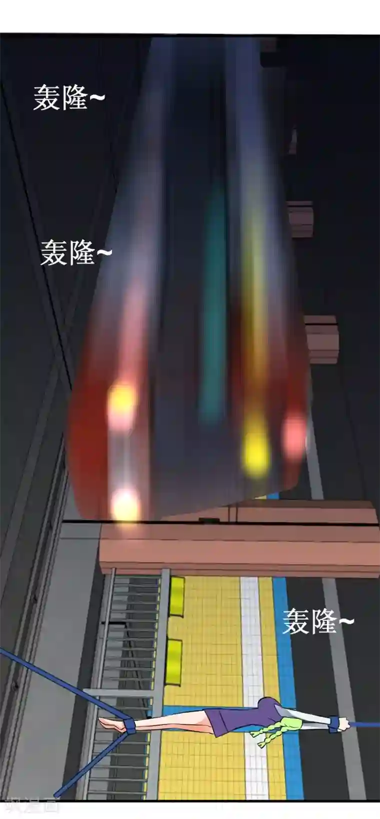 最强神级系统第29话 这个猛