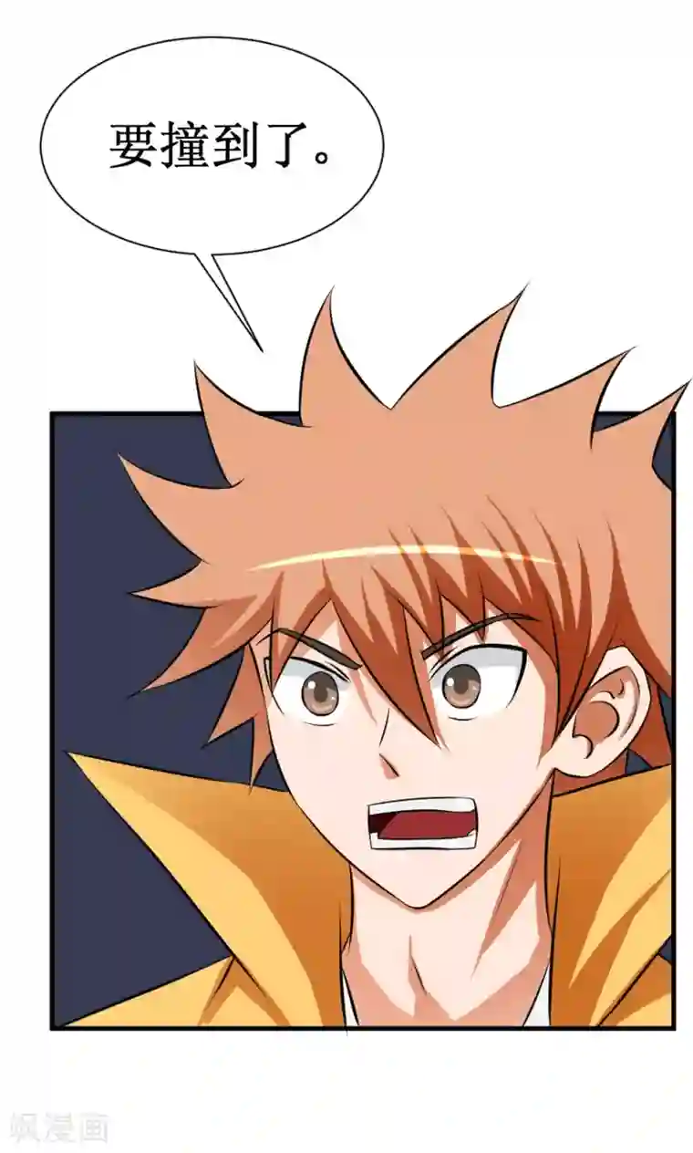 最强神级系统第29话 这个猛