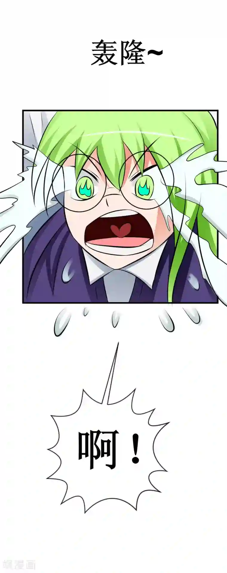 最强神级系统第29话 这个猛