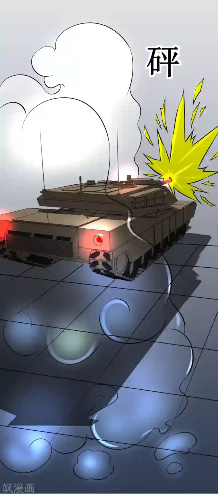 最强神级系统第29话 这个猛