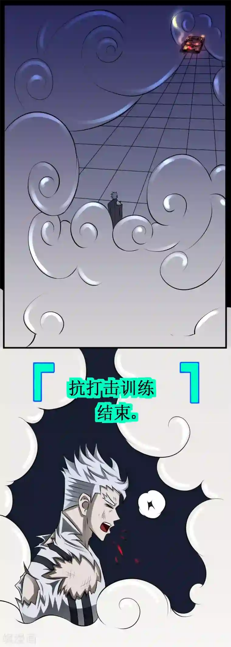 最强神级系统第29话 这个猛