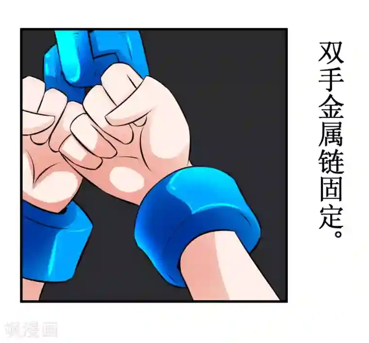 最强神级系统第29话 这个猛