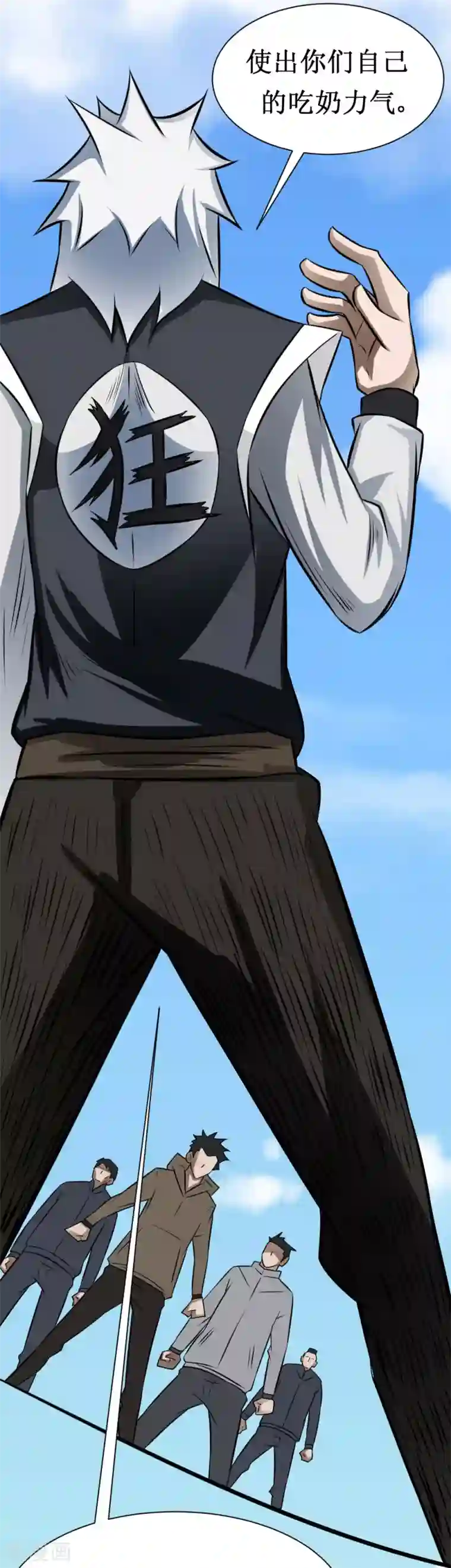 最强神级系统第30话 给我跪下叫爹