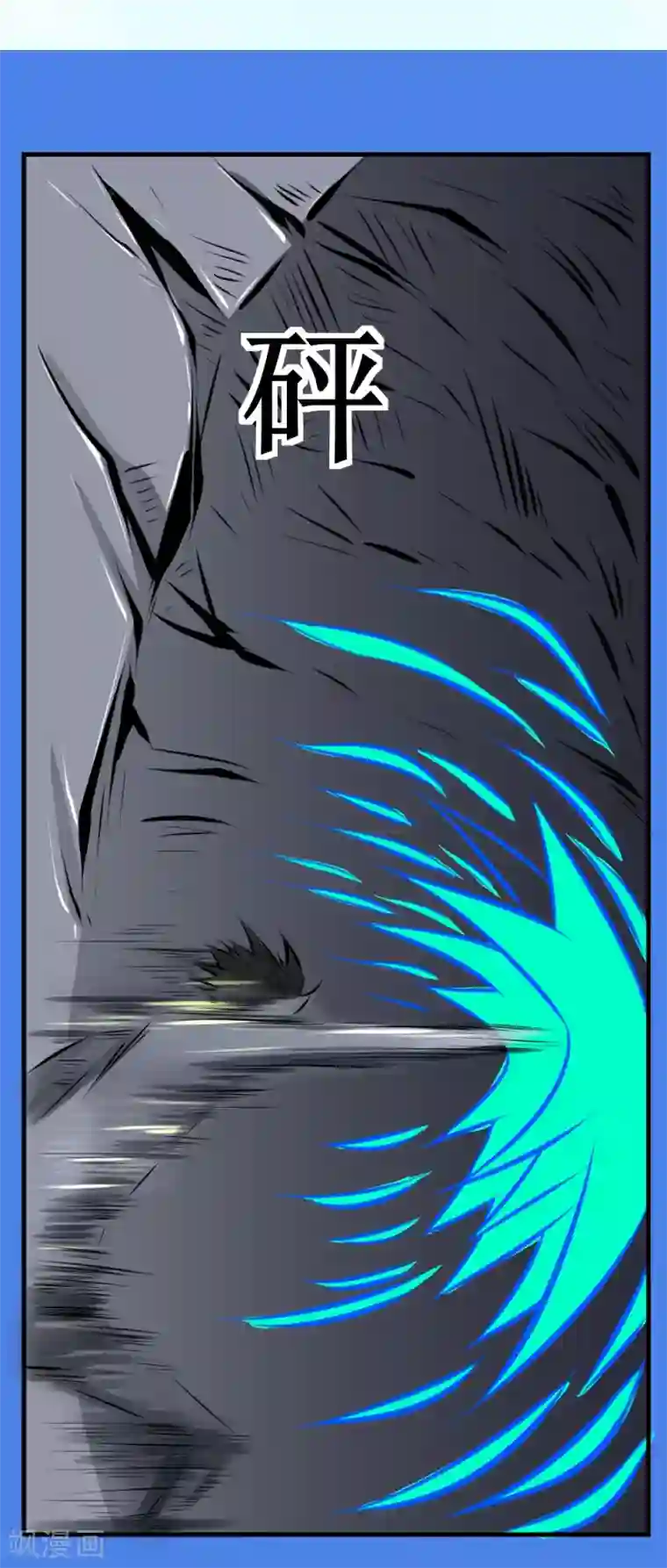 最强神级系统第30话 给我跪下叫爹