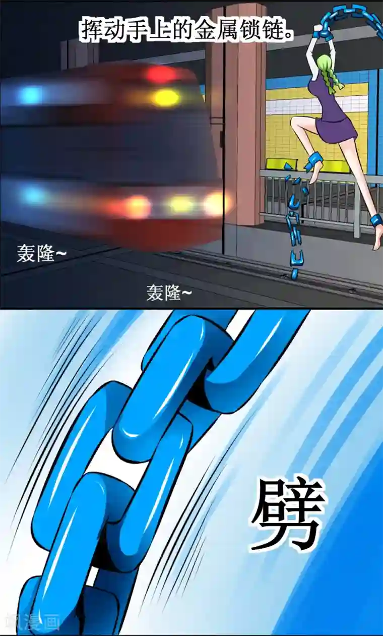 最强神级系统第30话 给我跪下叫爹