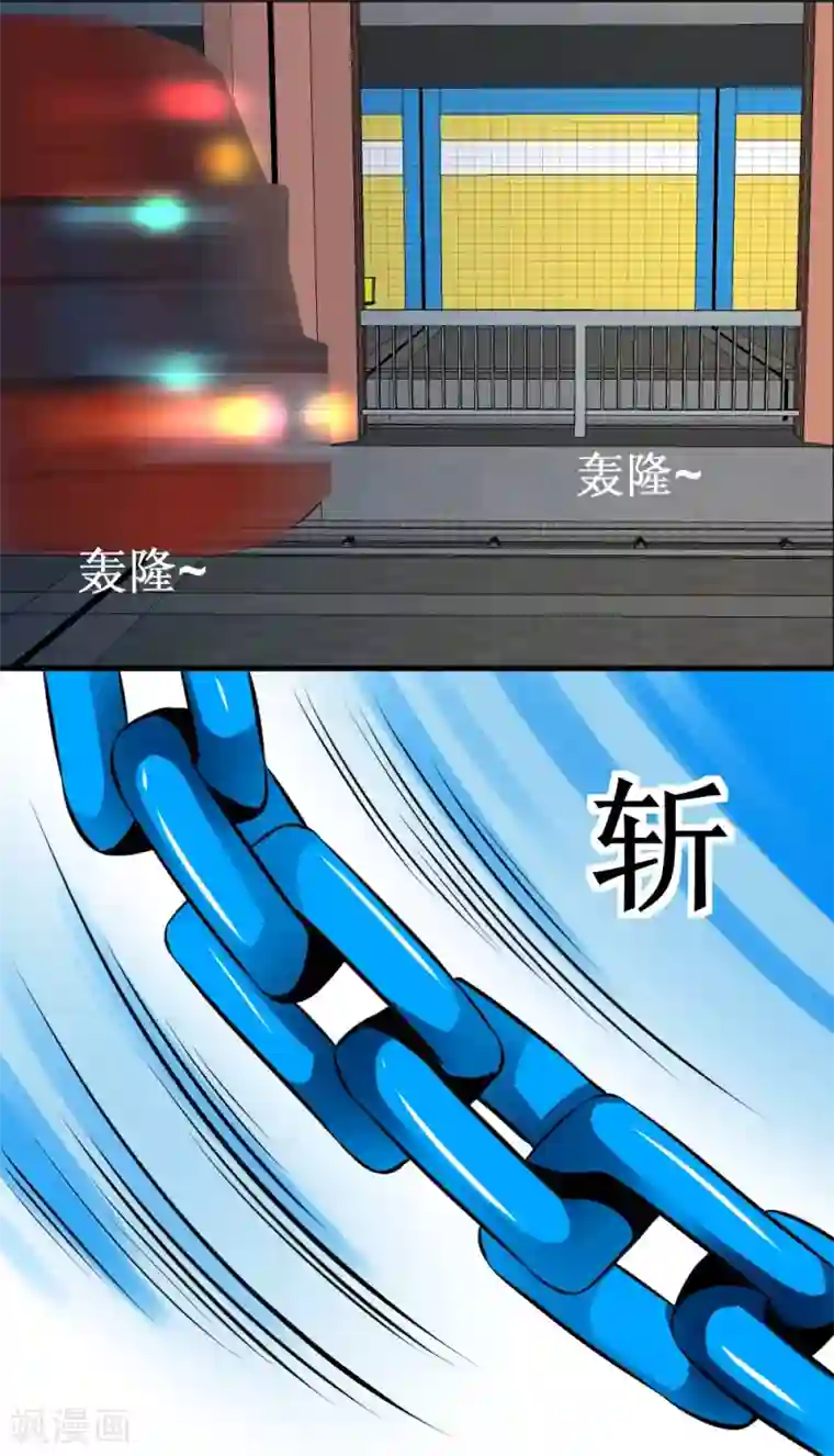 最强神级系统第30话 给我跪下叫爹