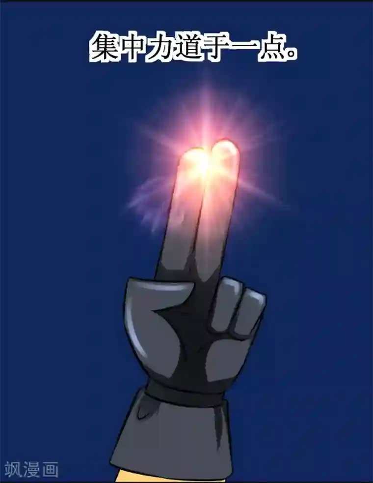 最强神级系统第30话 给我跪下叫爹