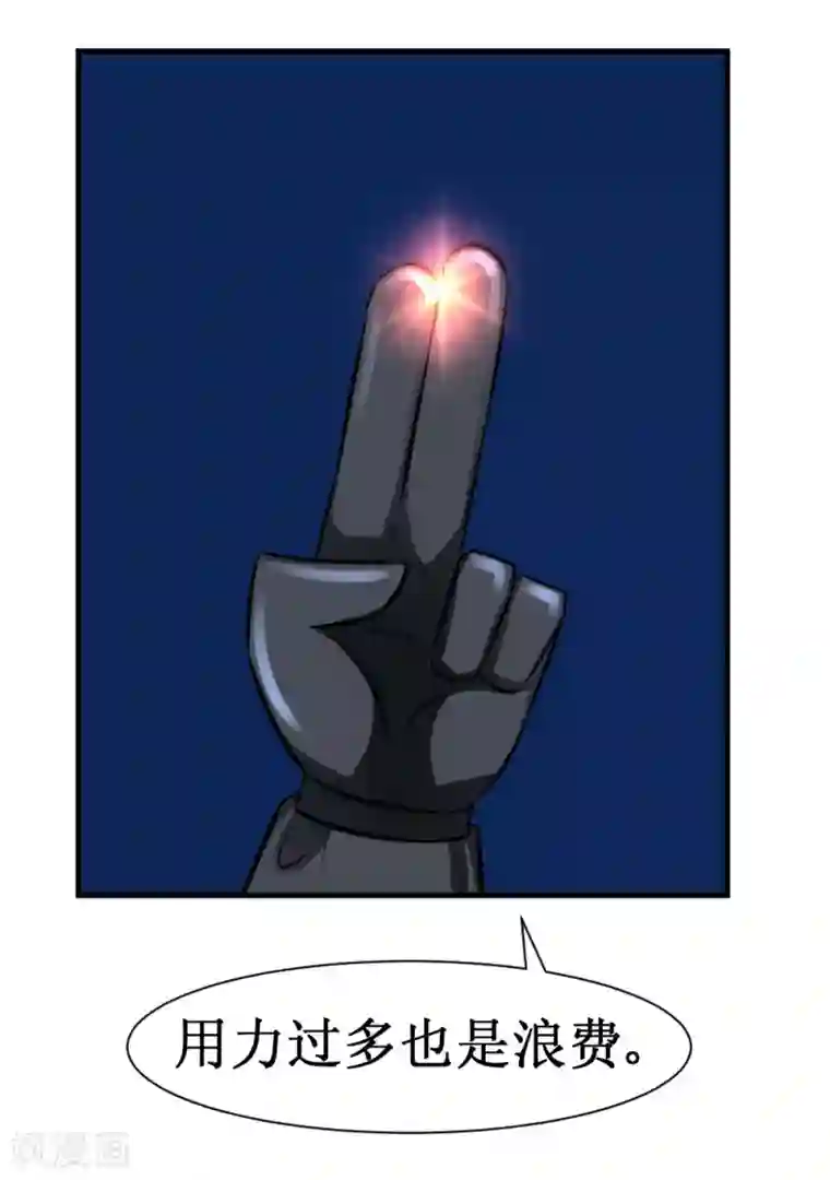 最强神级系统第30话 给我跪下叫爹