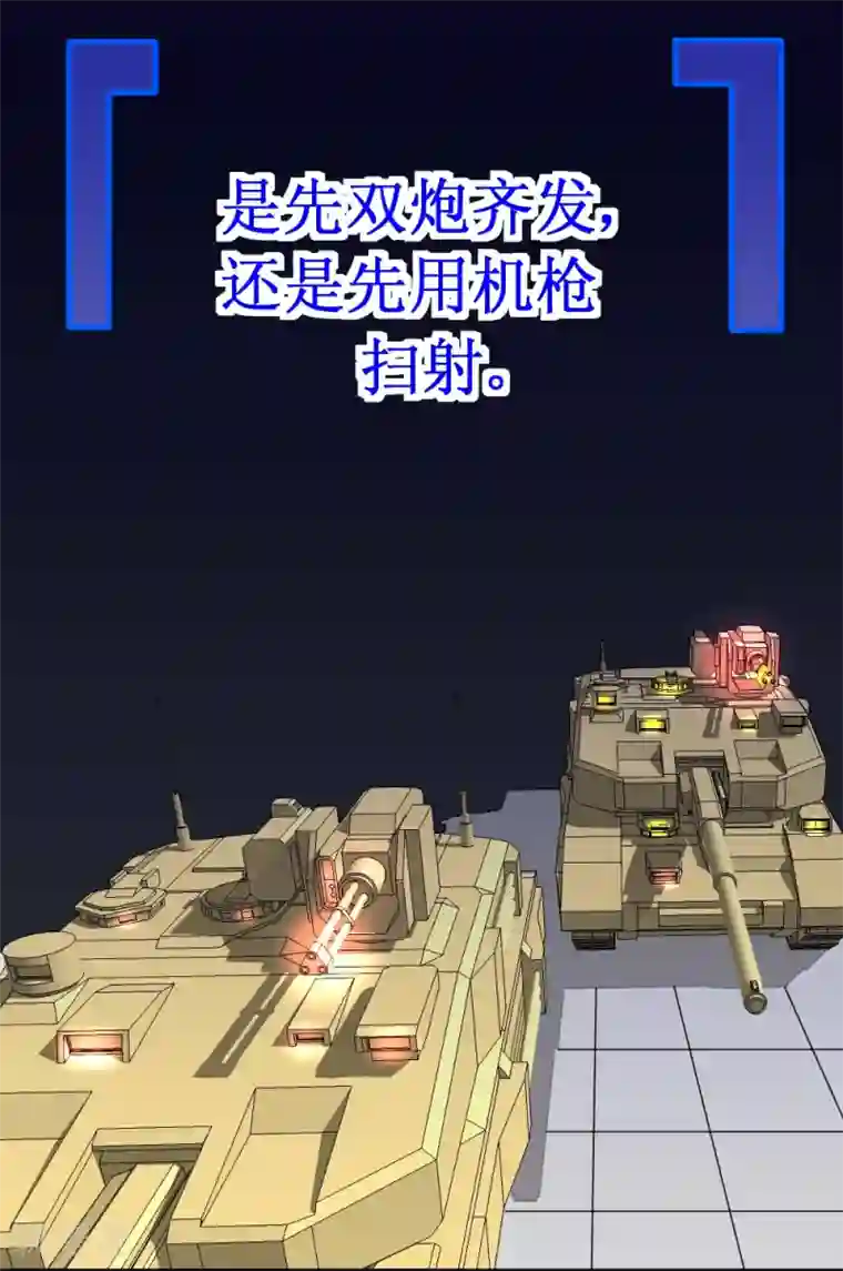 最强神级系统第30话 给我跪下叫爹