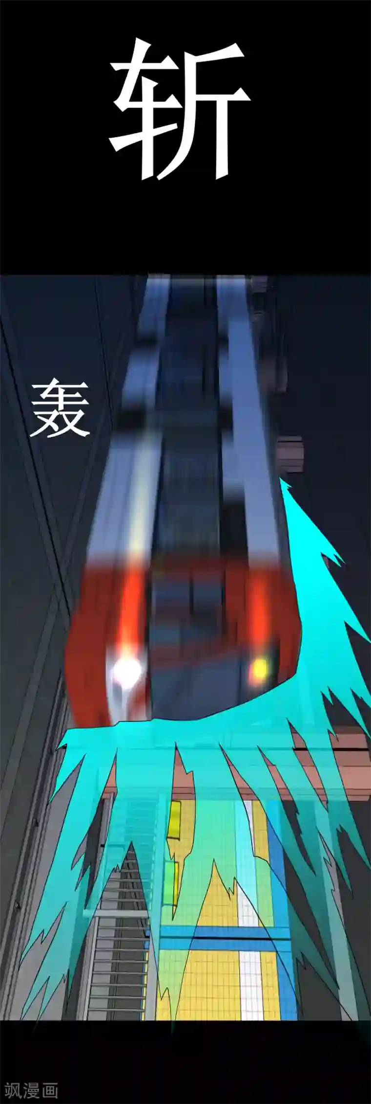 最强神级系统第30话 给我跪下叫爹