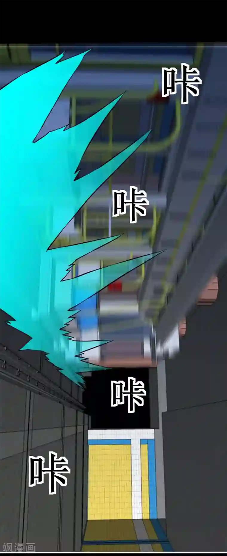 最强神级系统第30话 给我跪下叫爹