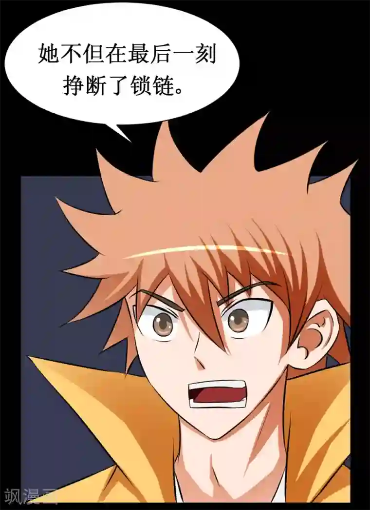 最强神级系统第30话 给我跪下叫爹