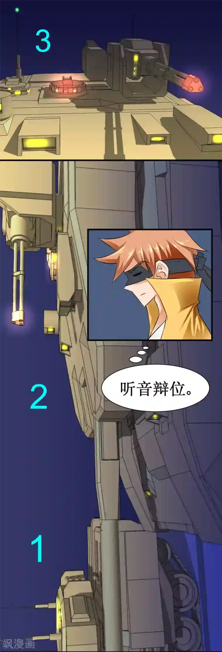 最强神级系统第31话 仓库杀戮