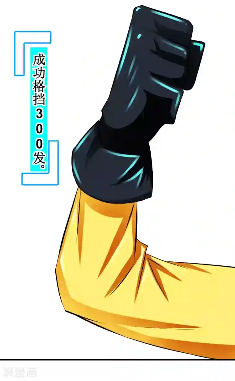 最强神级系统第31话 仓库杀戮