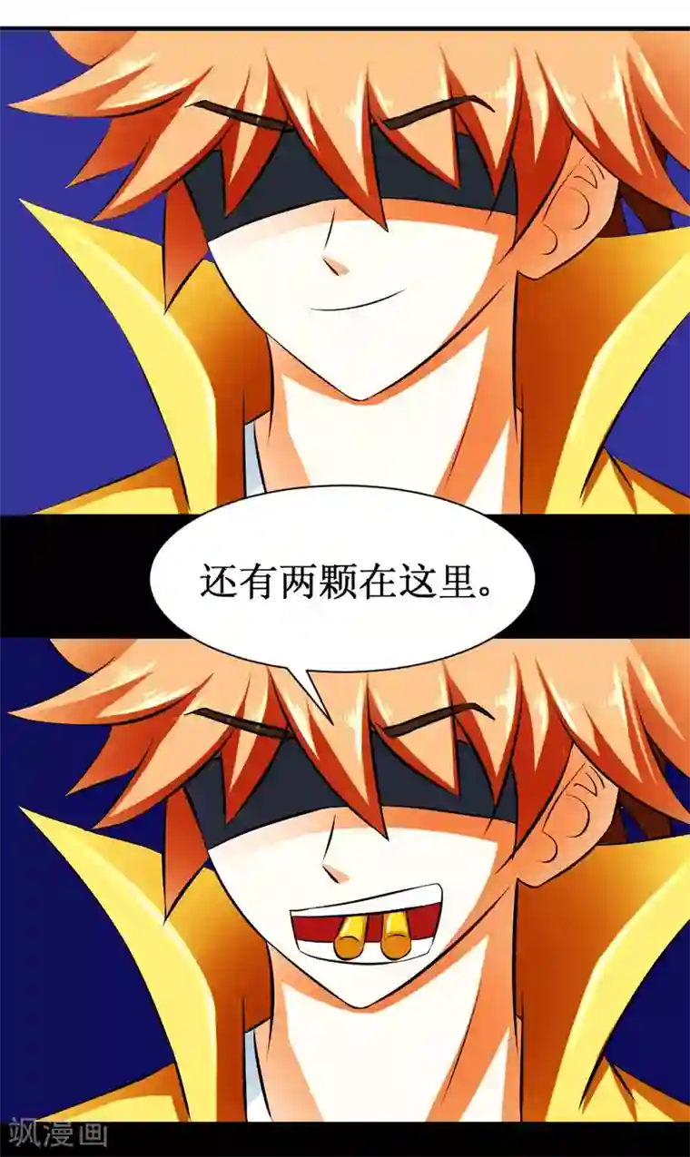 最强神级系统第31话 仓库杀戮