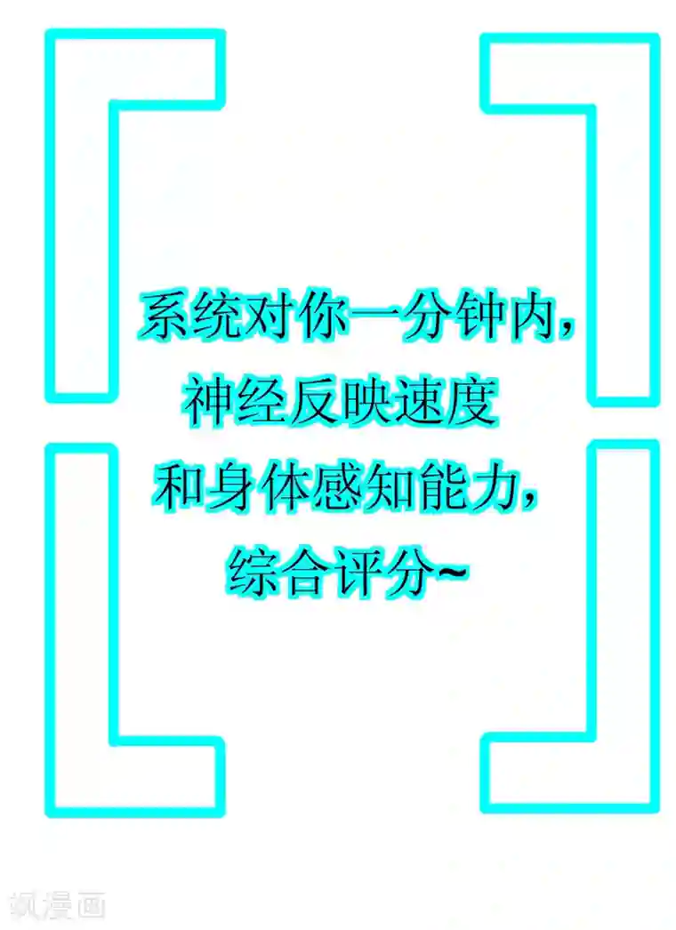 最强神级系统第31话 仓库杀戮