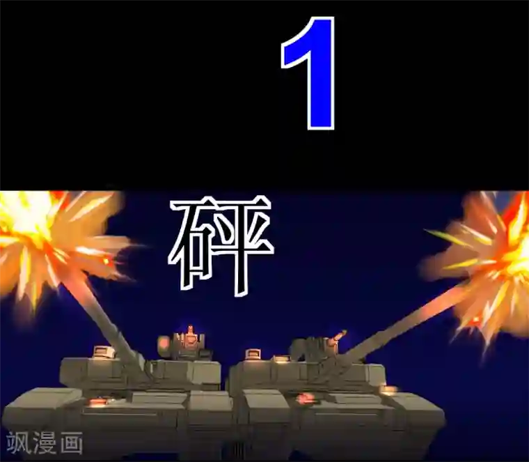 最强神级系统第31话 仓库杀戮