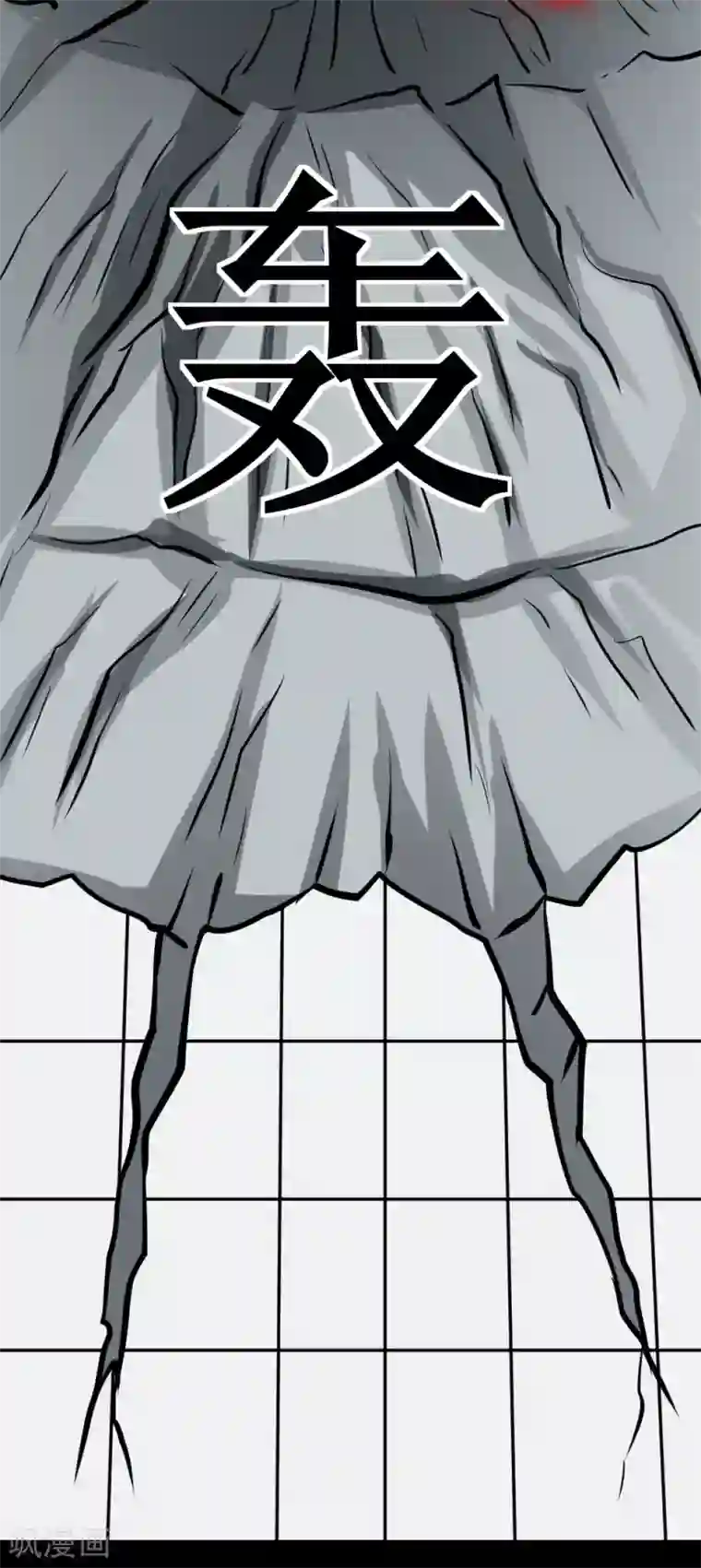 最强神级系统第31话 仓库杀戮