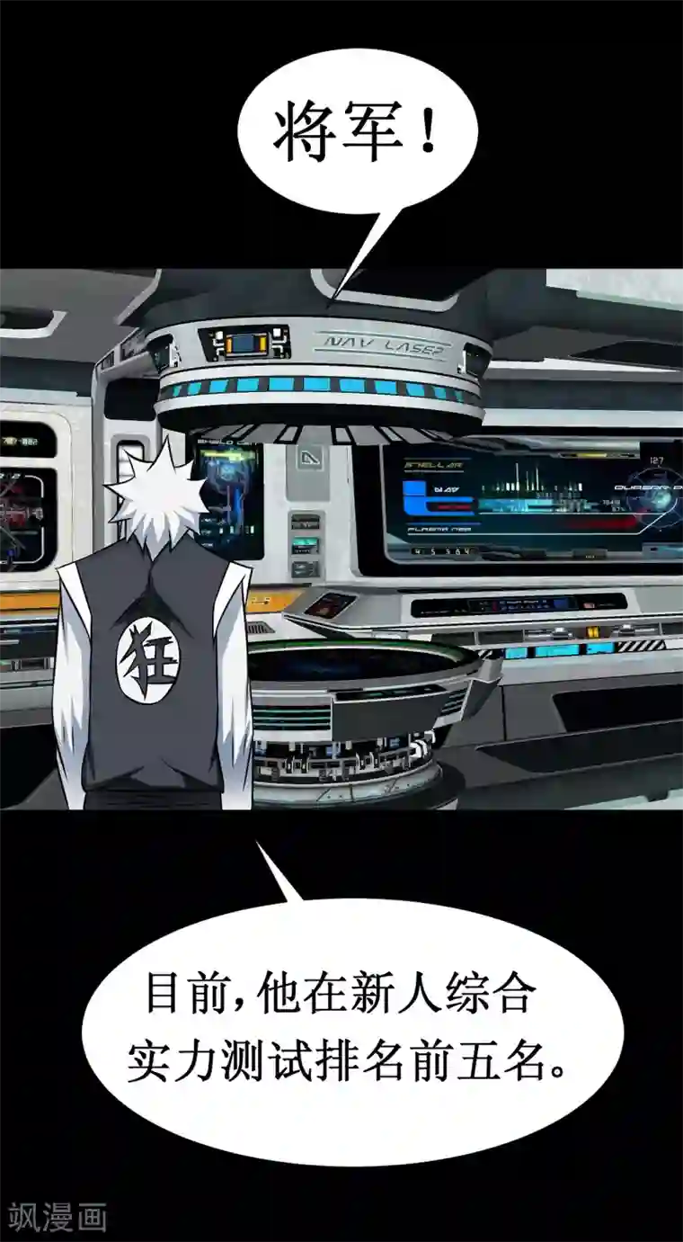 最强神级系统第31话 仓库杀戮